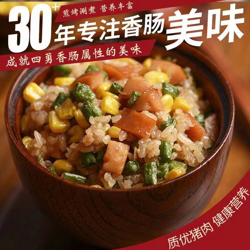 东北特产原装老式肉肚哈尔滨风味小肚批发俄罗斯风味熟食