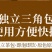（包邮）100泡正宗黄苦荞茶小袋茶大包装四川大凉山麦香型