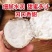精品芋头，大球，二球，通货都有，不一样的商品不一样的价位