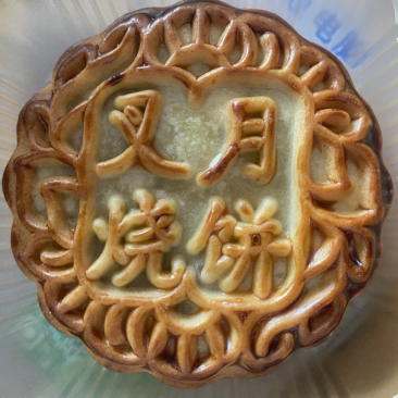 月饼，广式月饼.伍仁月饼，什锦月饼