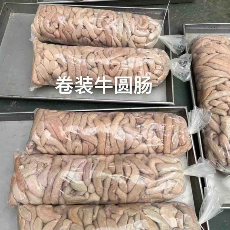 熟牛肠全熟无油熟度高