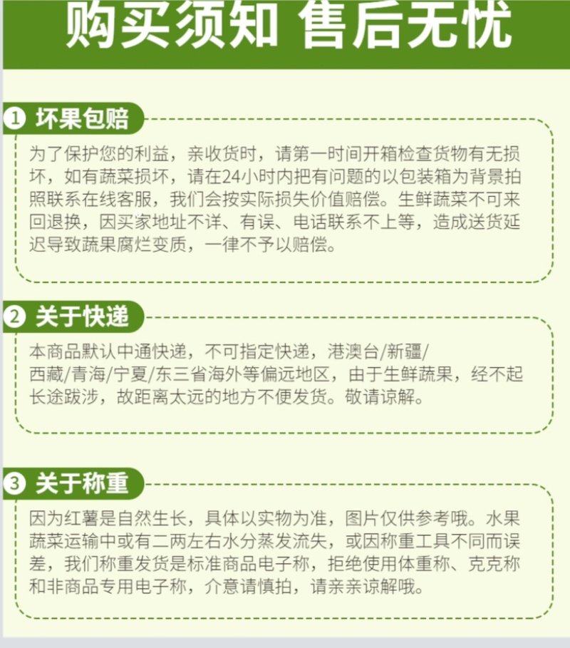 重庆白心红薯商薯19粉糯香甜板栗薯5斤电商一件