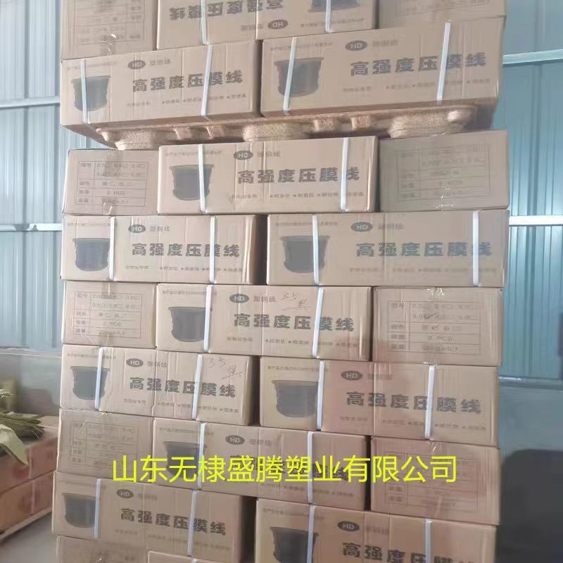 高强度聚酯塑钢线塑钢绳大棚配件百香果葡萄搭架网床托膜线