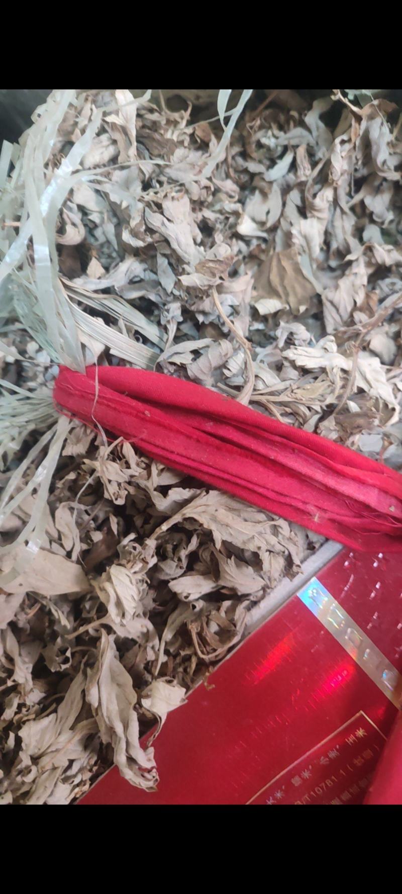 艾叶，大别山野生三年陈艾叶