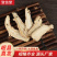 甘肃岷县当归当归片中药材批发散装当归头当归尾当归片厂