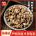 柴葛根葛根丁散装柴葛根葛根粒葛根茶柴葛根