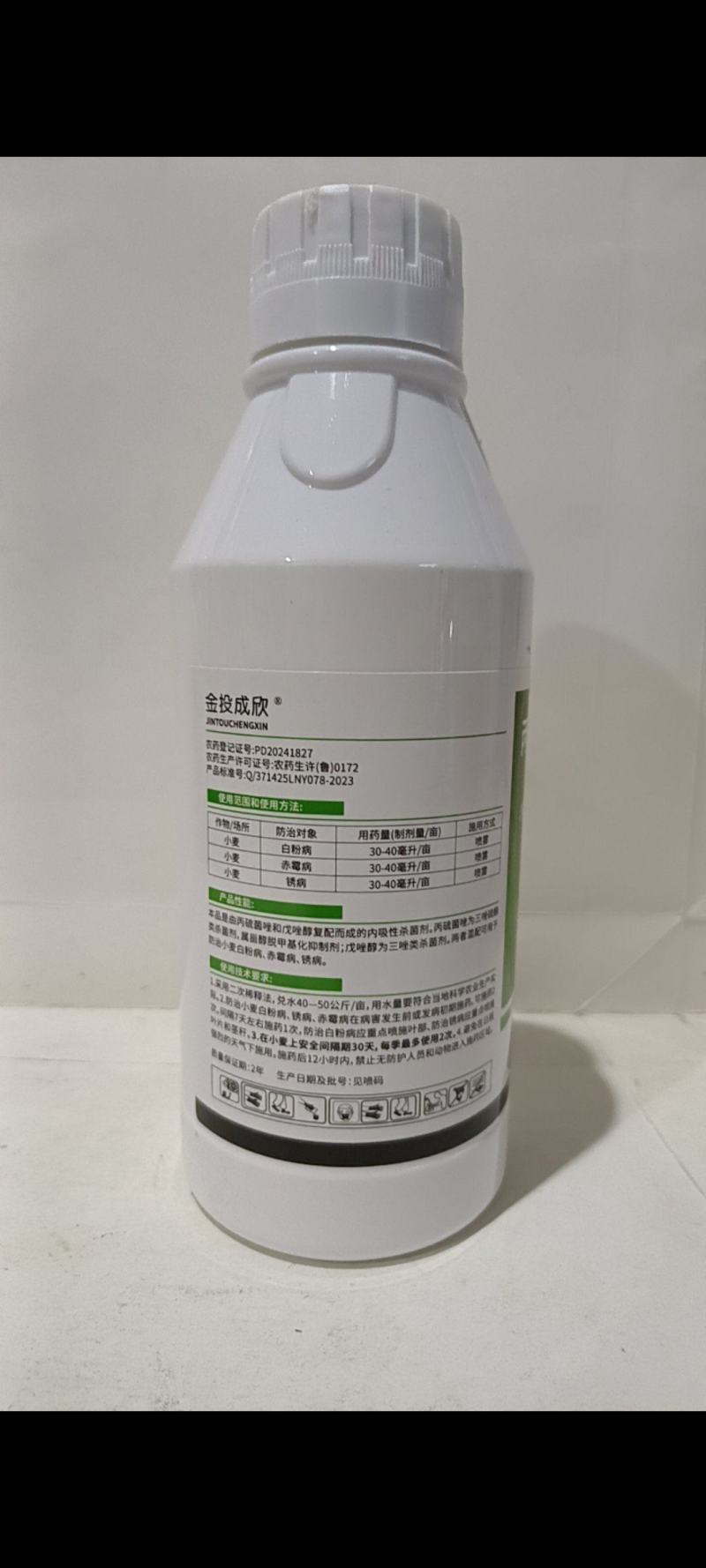 40%丙硫菌唑戊唑醇对锈病白粉病赤霉病菌核有很好的防效。