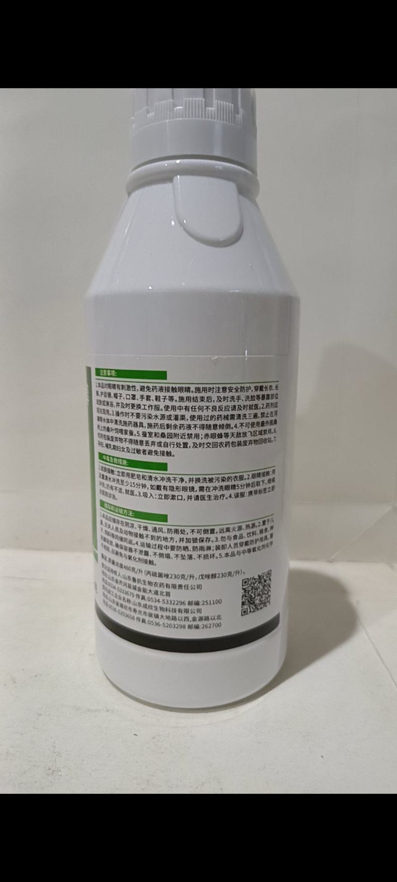 40%丙硫菌唑戊唑醇对锈病白粉病赤霉病菌核有很好的防效。