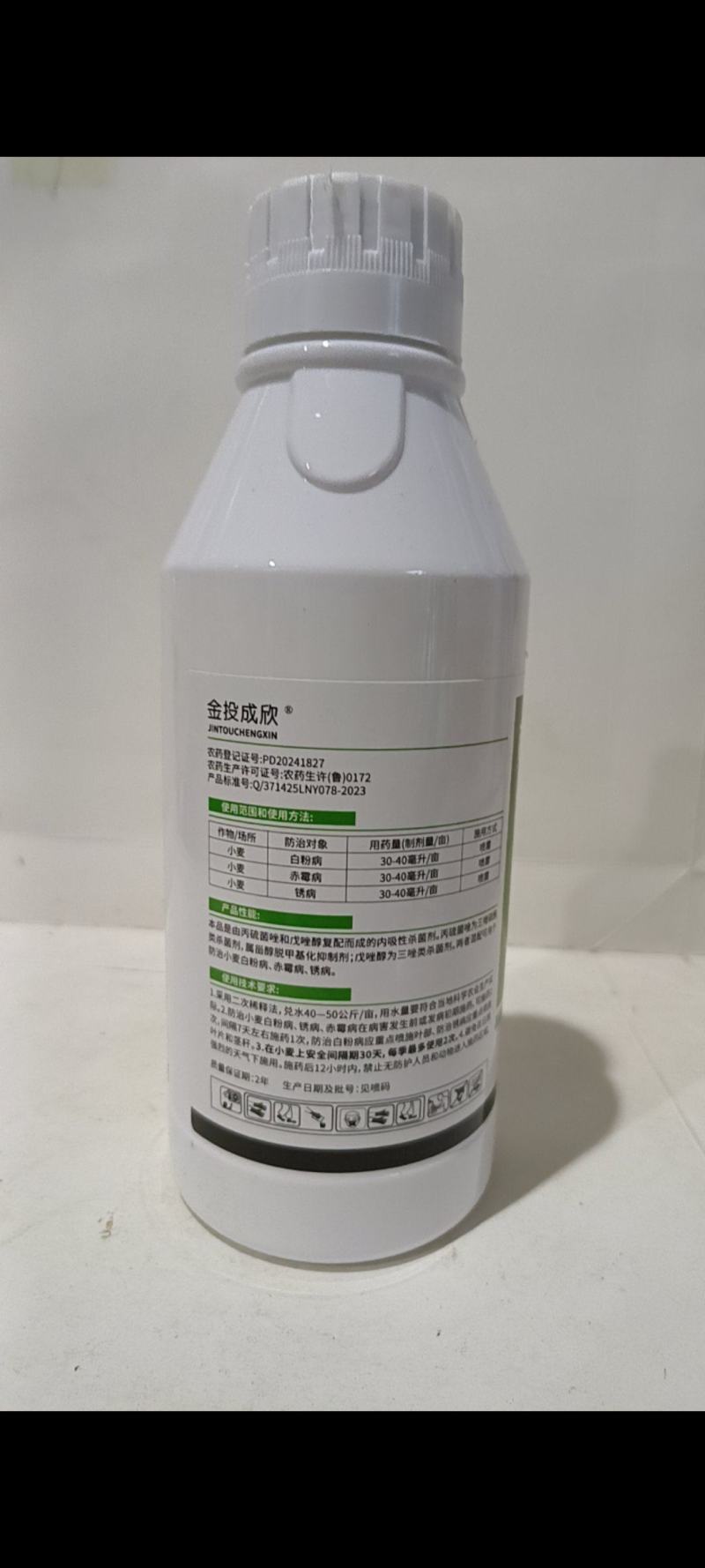 40%丙硫菌唑戊唑醇对锈病白粉病赤霉病菌核有很好的防效。