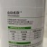 40%丙硫菌唑戊唑醇对锈病白粉病赤霉病菌核有很好的防效。