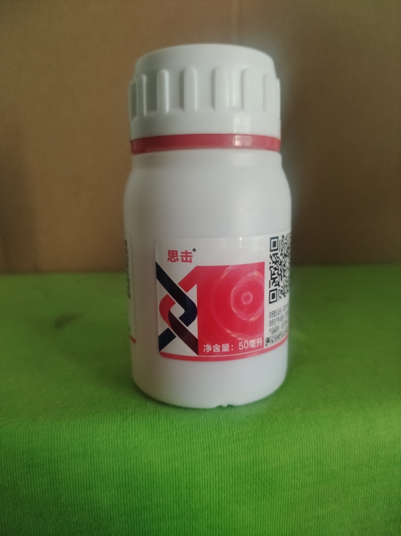 甲维盐杀虫剂抗性虫杀虫剂农药高效助剂