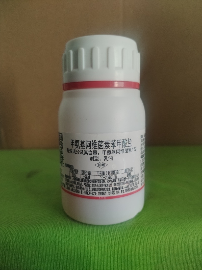 甲维盐杀虫剂抗性虫杀虫剂农药高效助剂