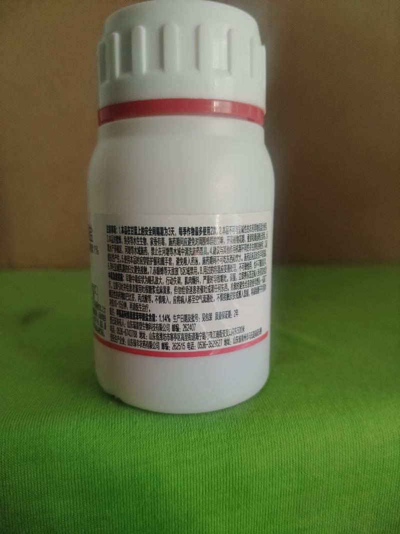 甲维盐杀虫剂抗性虫杀虫剂农药高效助剂