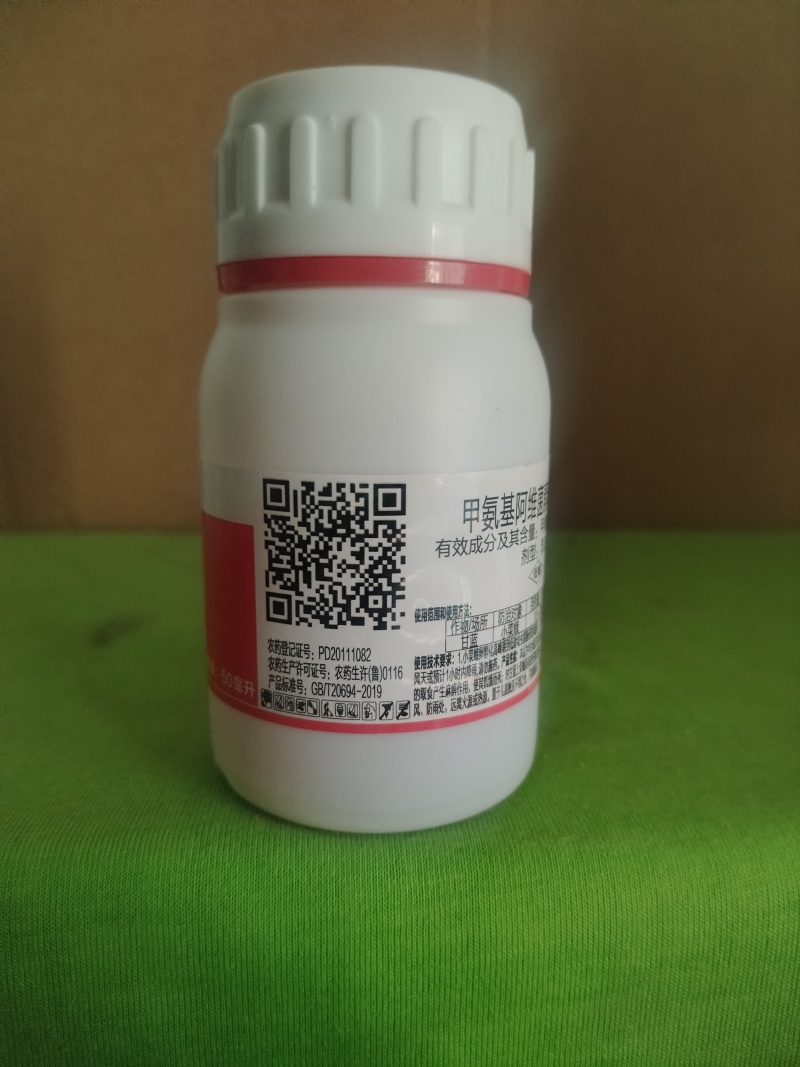 甲维盐杀虫剂抗性虫杀虫剂农药高效助剂