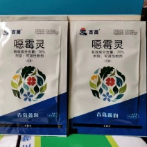 70%恶霉灵为猝倒、枯萎、根腐、土传病用药