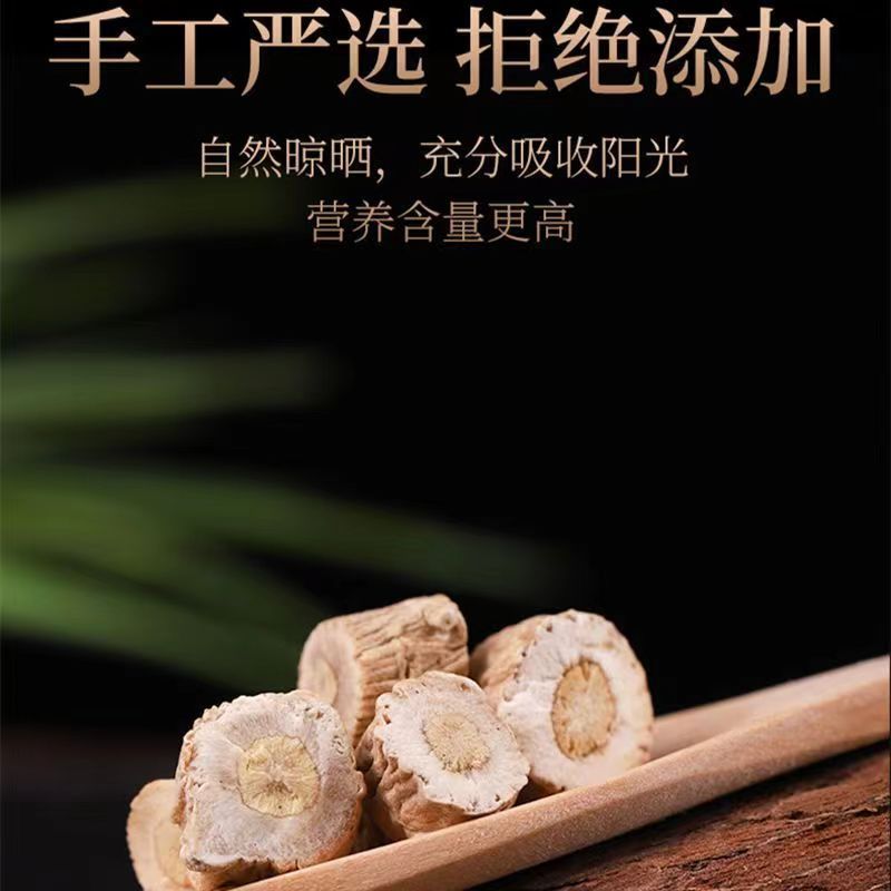 中药材板蓝根散装500g新货包邮板蓝根农产品大青