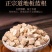 中药材板蓝根散装500g新货包邮板蓝根农产品大青