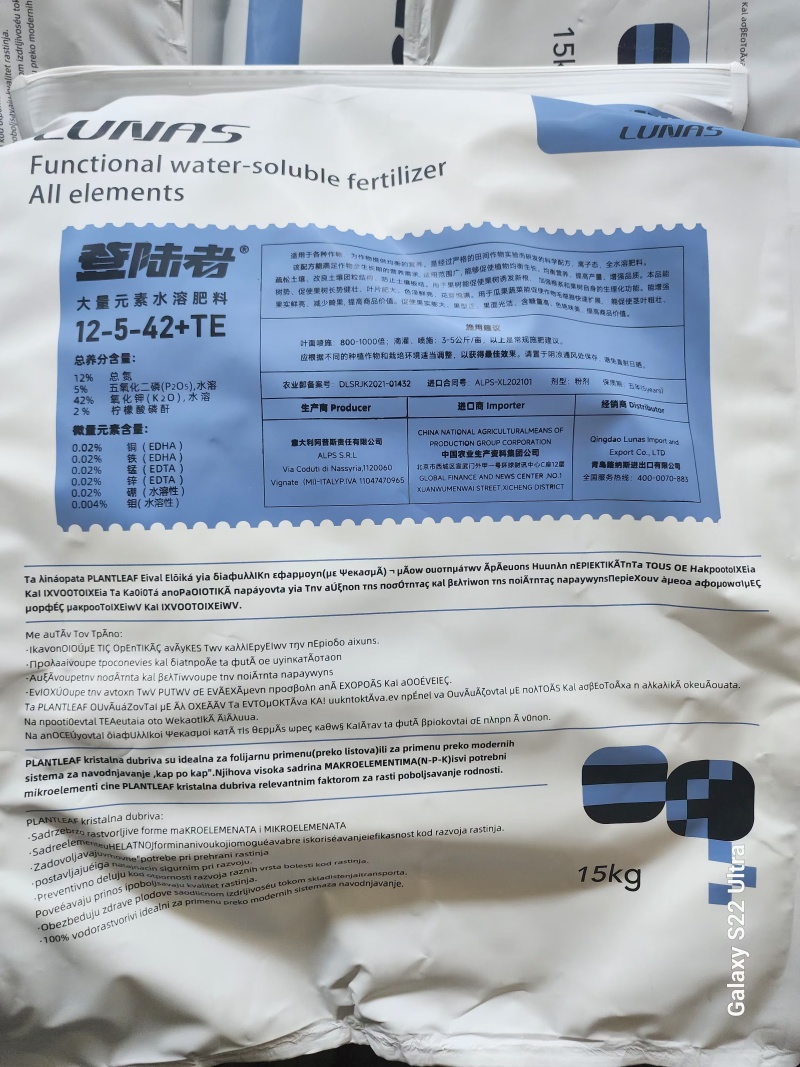登陆者意大利进口大量元素水溶肥提质增产疏松土壤防畸形果
