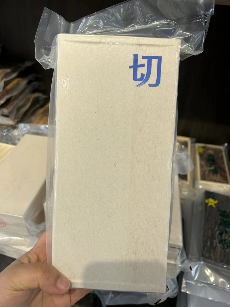 南韩高丽参长白山高丽参压块600克精品压块切参