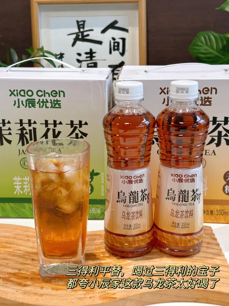 茉莉花茶350mL×6瓶，长期大量供应，欢迎咨询洽谈