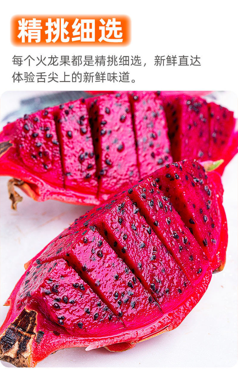 当季火龙果整箱新鲜现摘红心火龙果批发价味甜薄皮批发