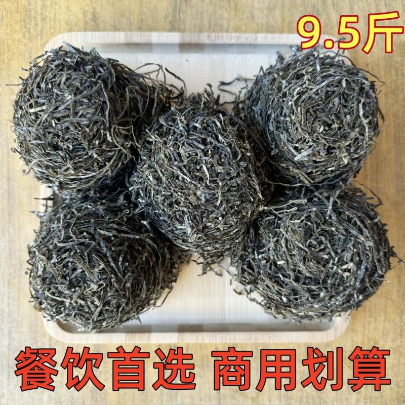 厂家直销细海带丝干货无沙无盐干海带丝球牛肉面丝整袋商用