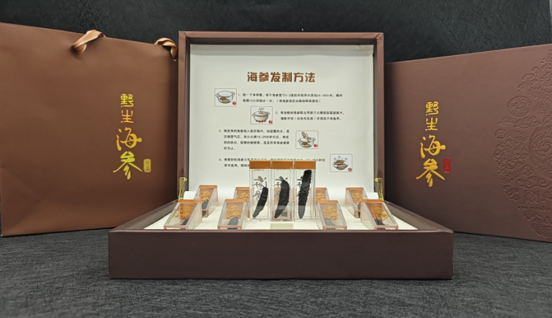 海参干批发海参礼盒过节送礼海参厂家