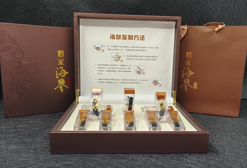 海参干批发海参礼盒过节送礼海参厂家