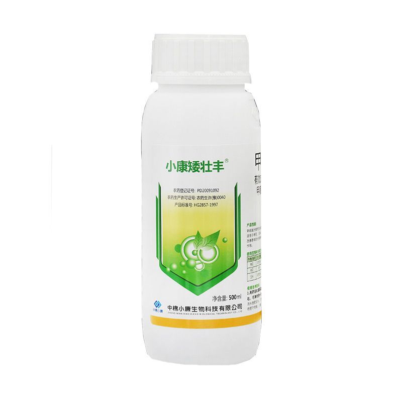 小康矮壮丰甲哌鎓缩节胺棉花玉米控旺药助壮素生长调节剂甲派