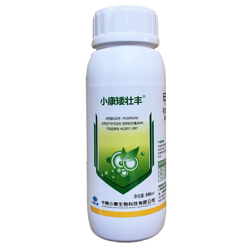 小康矮壮丰甲哌鎓缩节胺棉花玉米控旺药助壮素生长调节剂甲派