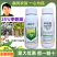 小康矮壮丰甲哌鎓缩节胺棉花玉米控旺药助壮素生长调节剂甲派