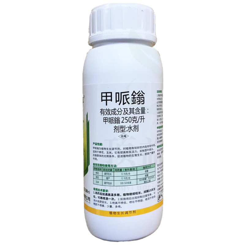 小康矮壮丰甲哌鎓缩节胺棉花玉米控旺药助壮素生长调节剂甲派