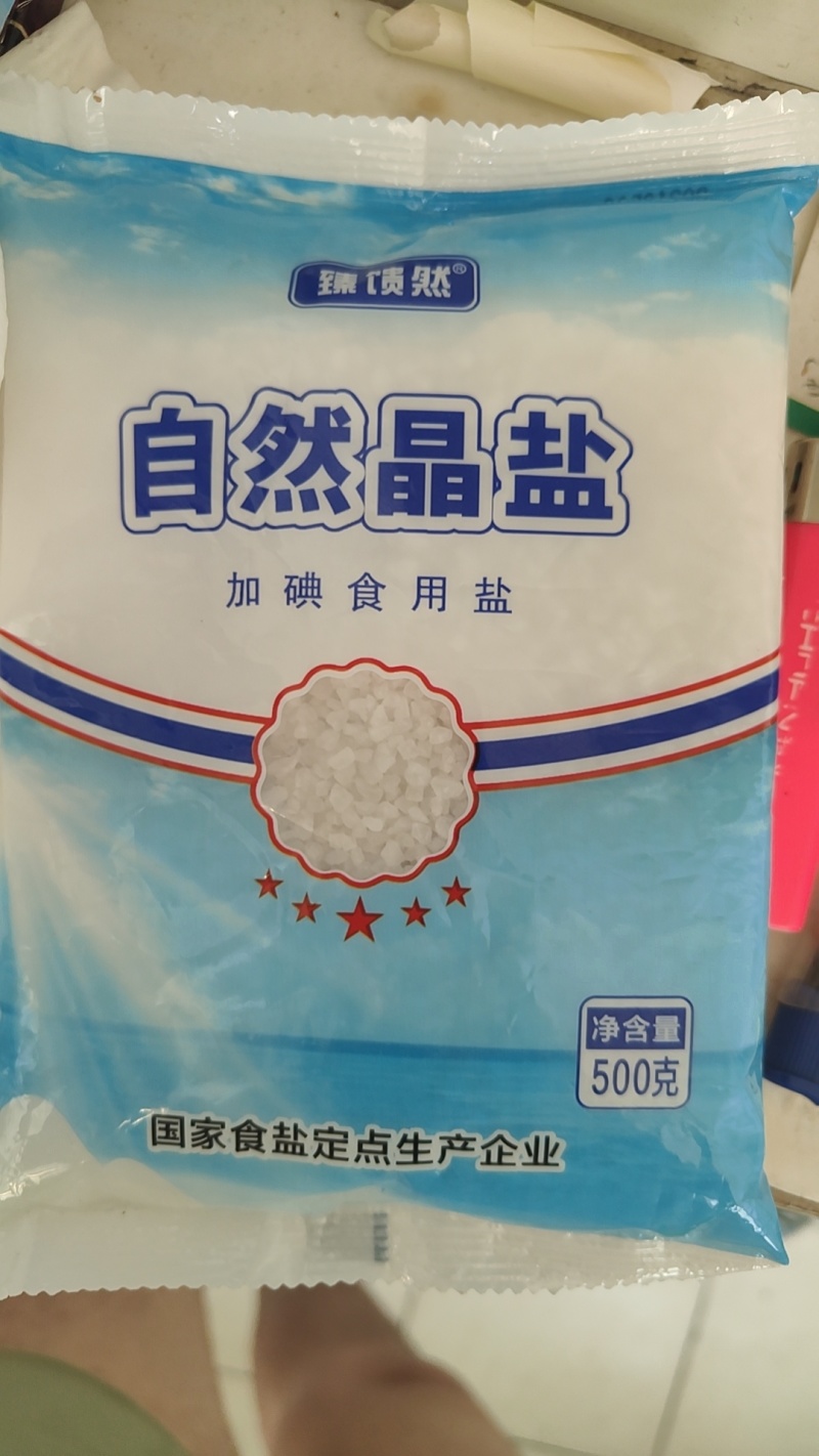 深井盐，海藻碘盐，自然晶盐，国企企业，质量保证。货源充足