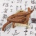 【丹参粉】正宗野生丹参粉特级超细粉正宗纯紫丹参粉