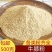 怀牛膝粉中药材野生牛膝河南怀牛膝粉正品怀牛膝纯粉牛夕现磨