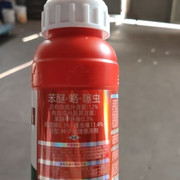 小麦拌种剂苯醚咯噻虫小麦防虫防病增产高产专用拌种剂