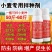 小麦拌种剂苯醚咯噻虫小麦防虫防病增产高产专用拌种剂