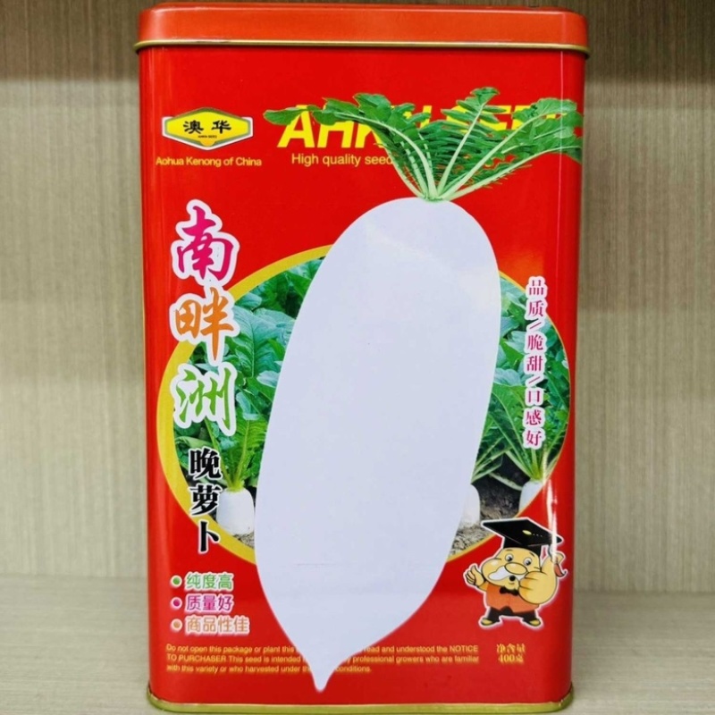 九斤王萝卜种子晚熟品种，种子