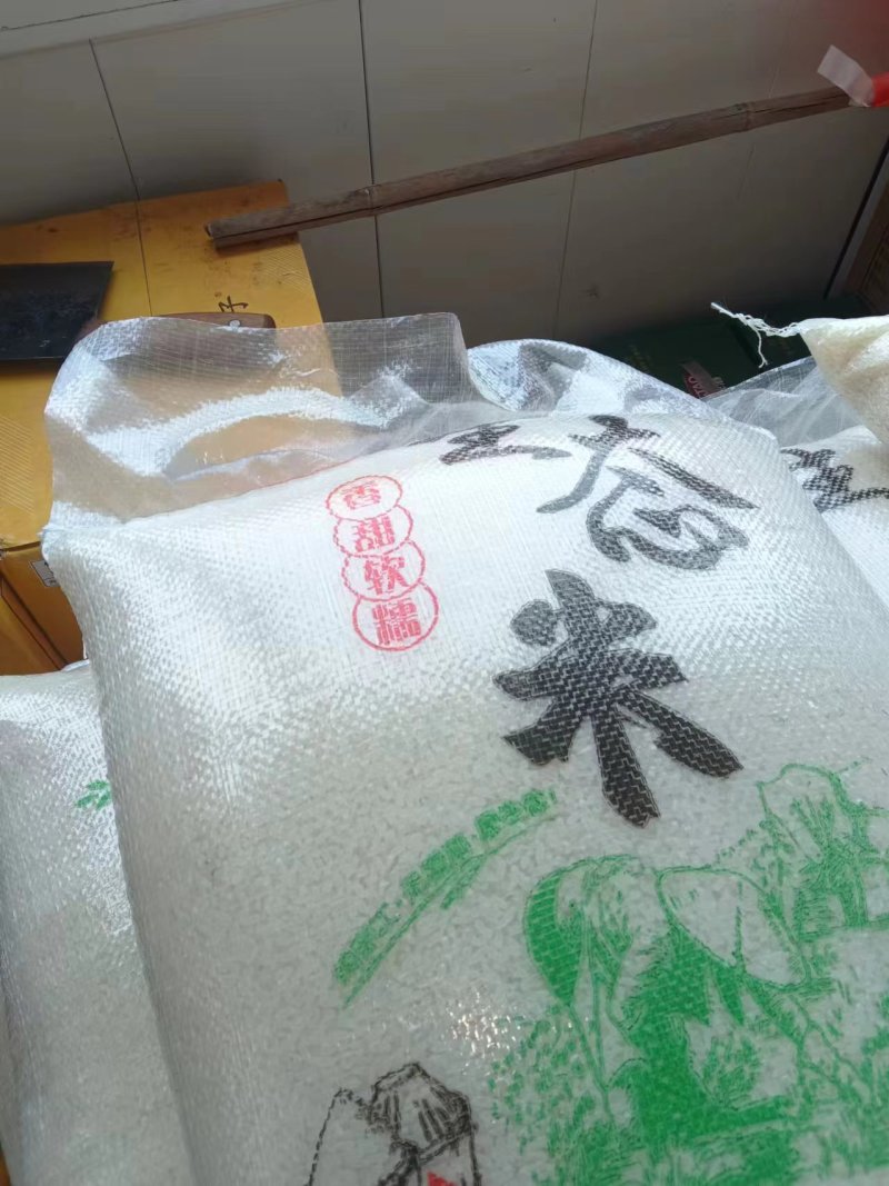 东北大米稻花香新大米口感好自家基地供应全国市场