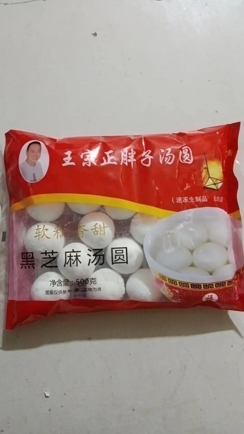 安徽亳州优质汤圆厂家直发