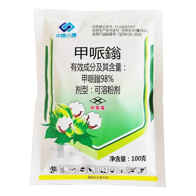 中棉小康98%甲哌鎓控旺剂棉花缩节胺矮壮素生长调剂节剂