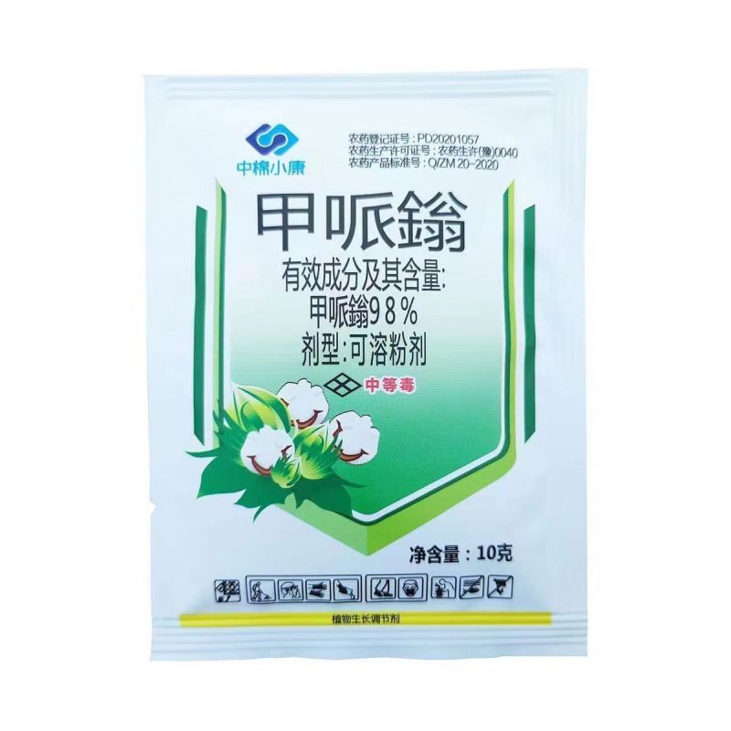 中棉小康98%甲哌鎓控旺剂棉花缩节胺矮壮素生长调剂节剂