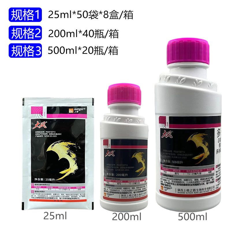 上格大风多杀吡虫啉杀虫剂