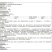 上格大风多杀吡虫啉杀虫剂