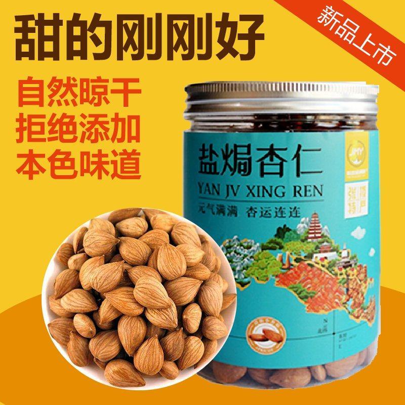 粒粒香醇，颗粒饱满，盐焗口味老传统做法，沾盐，略带咸味，