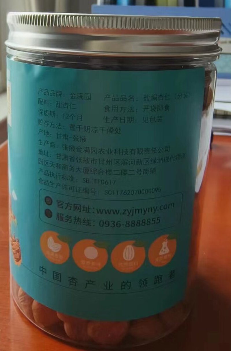 粒粒香醇，颗粒饱满，盐焗口味老传统做法，沾盐，略带咸味，