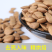 粒粒香醇，颗粒饱满，盐焗口味老传统做法，沾盐，略带咸味，