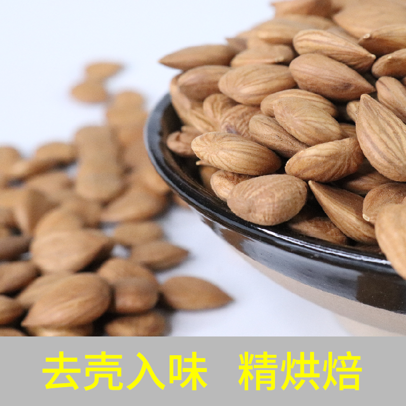 粒粒香醇，颗粒饱满，盐焗口味老传统做法，沾盐，略带咸味，