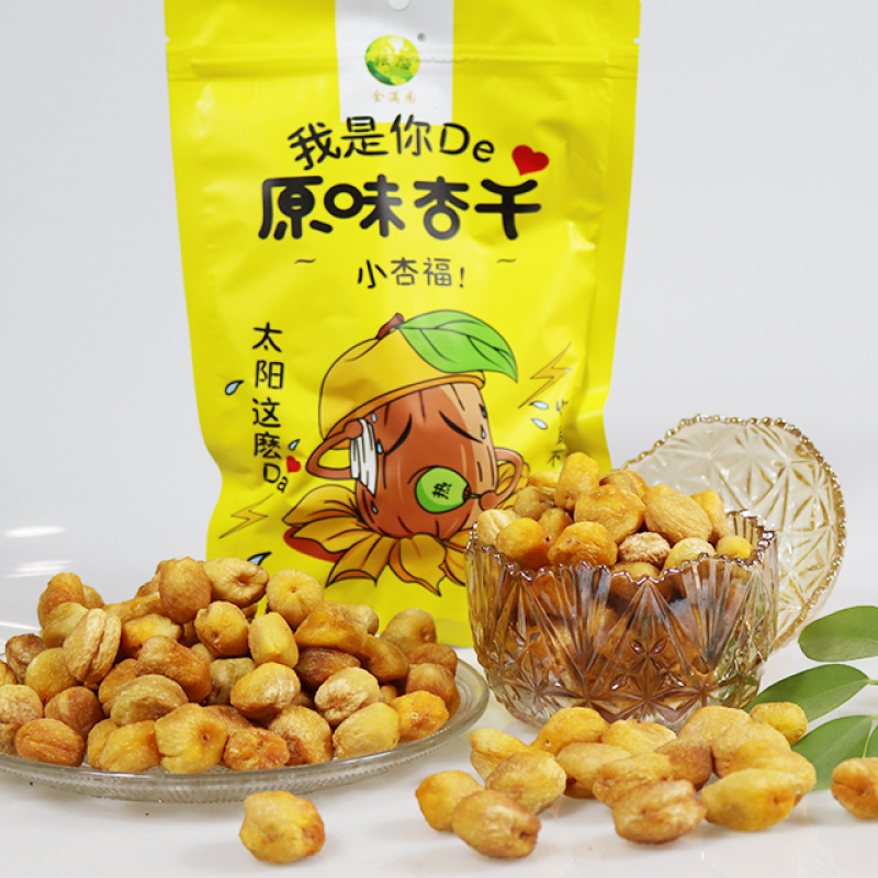 甘肃特产天然无添加独立小袋包装原味杏干