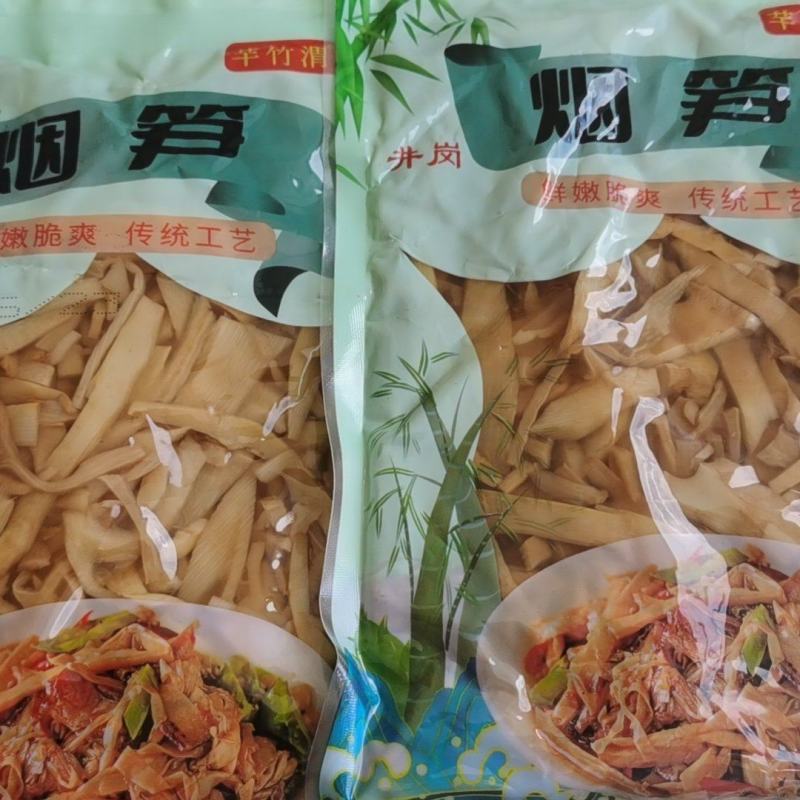 烟笋，基地直发，全活发货，现货直发可贴牌欢迎询价